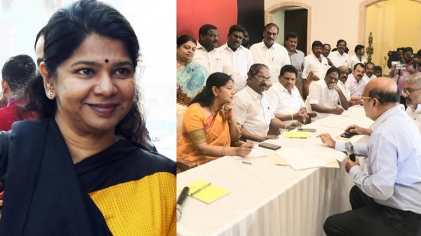 2024 loksabha DMK election manifesto committee meeting in Madurai today lead by Kanimozhi 2024 loksabha DMK election manifesto committee meeting in Madurai today lead by Kanimozhi