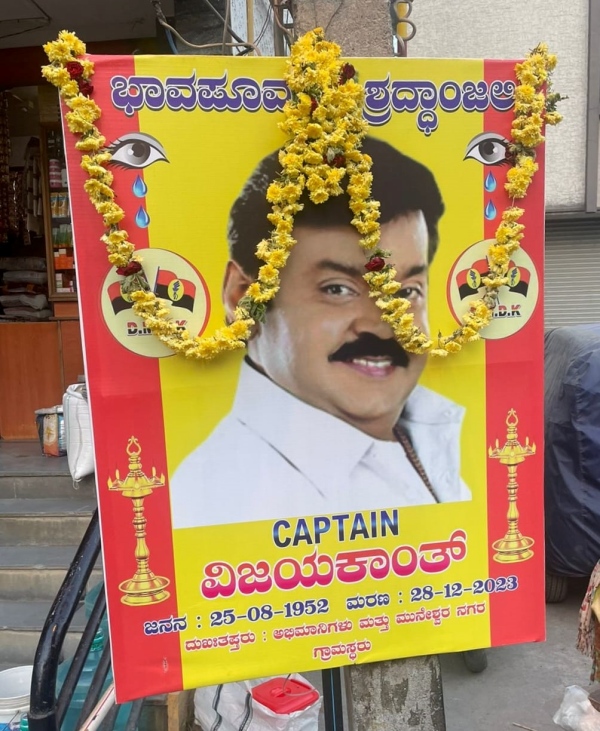  Confusion within the Tamil Nadu BJP alliance 