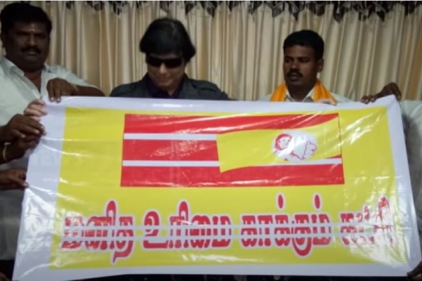 Many political parties are missing in Tamil Nadu Many political parties are missing in Tamil Nadu