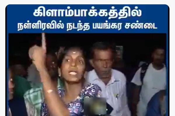 the Kilambakkam bus stand controversy on going