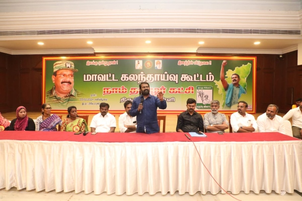 After NIA Raids LTTE Chief Prabhakaran Photo missing in Naam Tamilar Meeting 