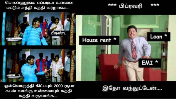 Funny memes collection on February month and valentines day celebrations 04-02-2024