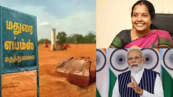 AIIMS hospital will be built on a grand scale after Modi comes to power for the third term says BJP Vanathi AIIMS hospital will be built on a grand scale after Modi comes to power for the third term says BJP Vanathi