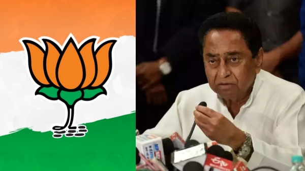 Congress Shock- MP Ex CM Kamal Nath likely to join BJP? Congress Shock- MP Ex CM Kamal Nath likely to join BJP?