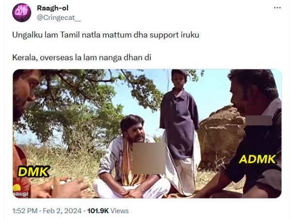  Netizens memes on Vijay starting his political party Tamizhaga Vetri Kazhagam 