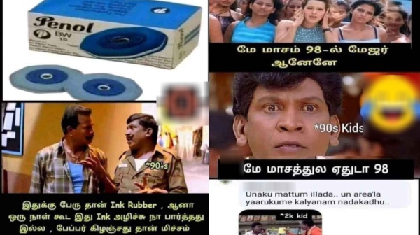 Funny memes collection on 90s kids 20.02.2024