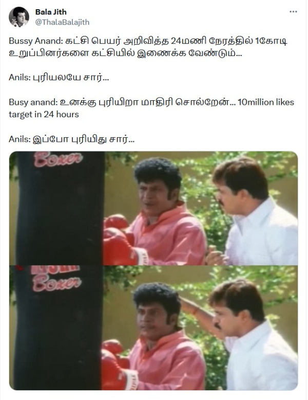  Netizens memes on Vijay starting his political party Tamizhaga Vetri Kazhagam 