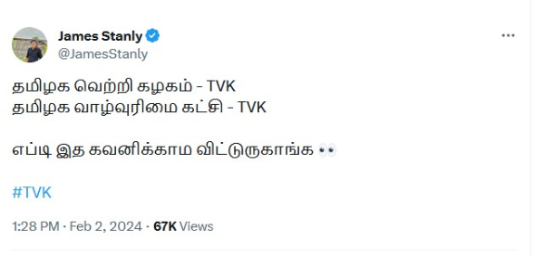  Netizens memes on Vijay starting his political party Tamizhaga Vetri Kazhagam 