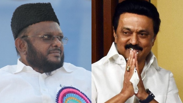 General commitee meeting of Manithaneya Makkal Katchi to be held in Chennai today General commitee meeting of Manithaneya Makkal Katchi to be held in Chennai today