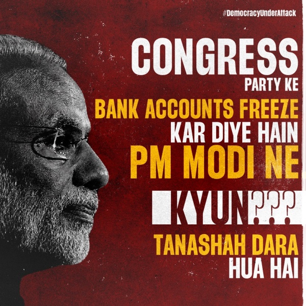 Congress Vs BJP: Conflict between the two parties has increased 