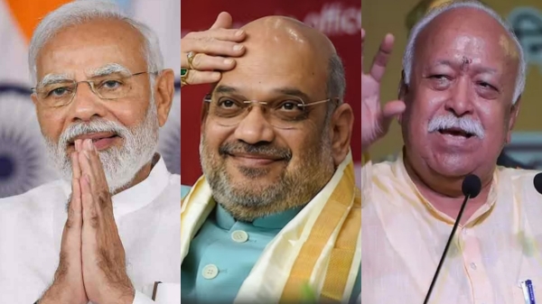  IE 100 most powerful citizens list PM Modi Top in the list Mogan bagawat gets 3rd place