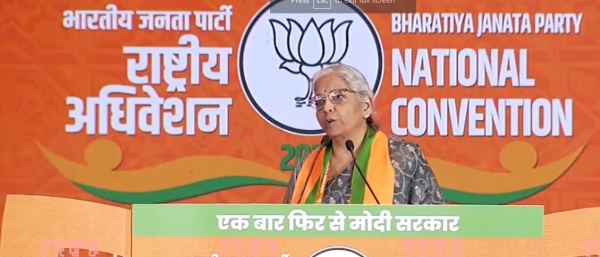  TN BJP Functionaries very happy over PM Modi Order to Minister Nirmala Sitharaman