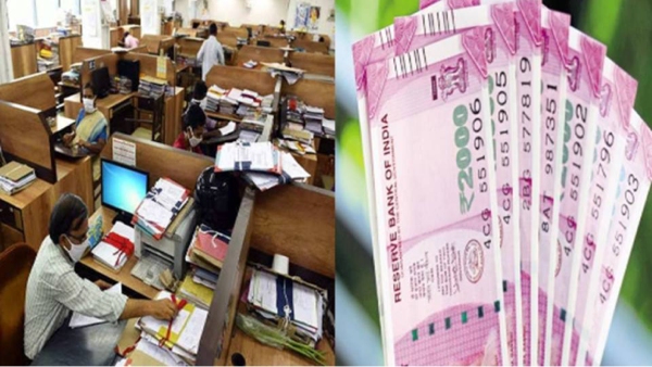 Surprise for Central Government Employees soon and Will 8th Pay Commission be set up ahead of Lok Sabha Elections Surprise for Central Government Employees soon and Will 8th Pay Commission be set up ahead of Lok Sabha Elections