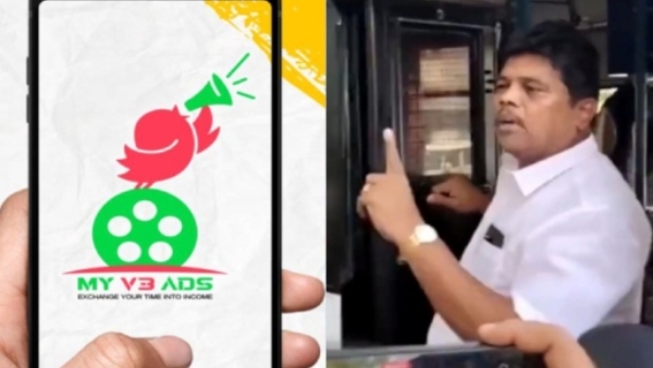 myv-3-ads-app-freezed-by-coimbatore-police-after-owner-arrested-due-to-corruption-complaint myv-3-ads-app-freezed-by-coimbatore-police-after-owner-arrested-due-to-corruption-complaint