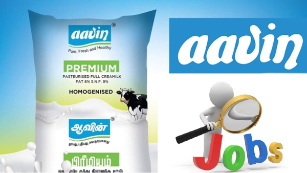 Sivaganga Aavin Recruitment 2024 for the post of Veterinary Consultant jobs Sivaganga Aavin Recruitment 2024 for the post of Veterinary Consultant jobs
