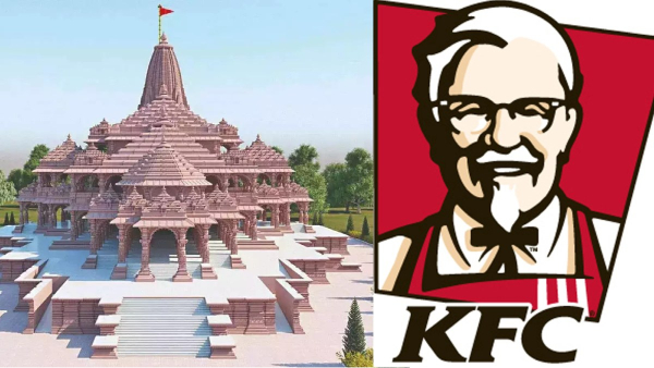 Ayodhya Temple Veg KFC and First time in the World, KFC vegetarian in Uttar pradesh ayodhya Ayodhya Temple Veg KFC and First time in the World, KFC vegetarian in Uttar pradesh ayodhya