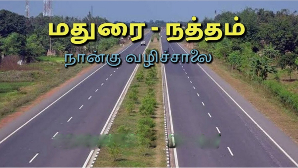 Attempted robbery in the middle of the night on Thuvarankurichi-Natham-Madurai road Attempted robbery in the middle of the night on Thuvarankurichi-Natham-Madurai road