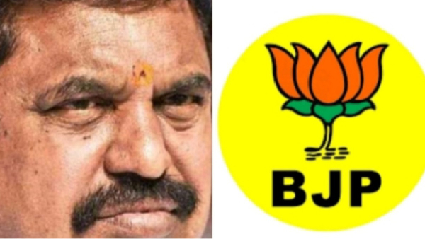 Fantastic strategies by Edappadi Palanisamy and Will AIADMK form a strong alliance against BJP Fantastic strategies by Edappadi Palanisamy and Will AIADMK form a strong alliance against BJP