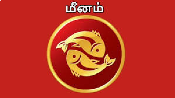 Masi Matha Rasi Palan 2024: Rasi Palangal for the Tamil Month of Masi Thulam to Meenam Masi Matha Rasi Palan 2024: Rasi Palangal for the Tamil Month of Masi Thulam to Meenam