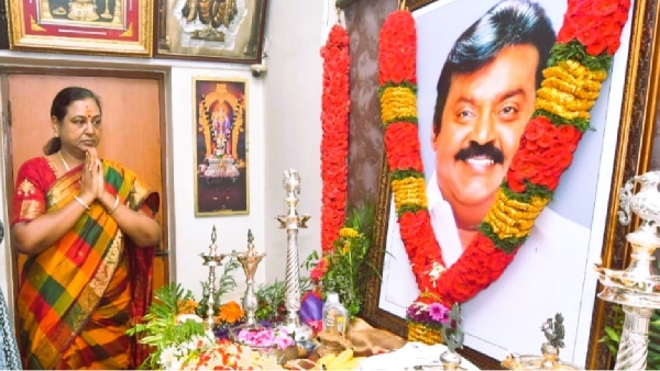 Premalatha vijayakanth letter regarding the join of new members to the Dmdk Premalatha vijayakanth letter regarding the join of new members to the Dmdk