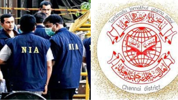 Tamilnadu Jamathul Ulama condemned the arrest of the Arabic language teacher by NIA 