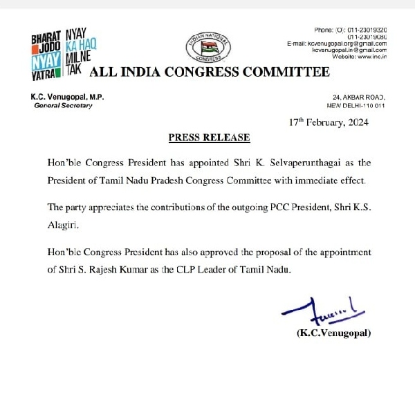 K Selvaperunthagai has been appointed as Tamilnadu Congress committee chief K Selvaperunthagai has been appointed as Tamilnadu Congress committee chief