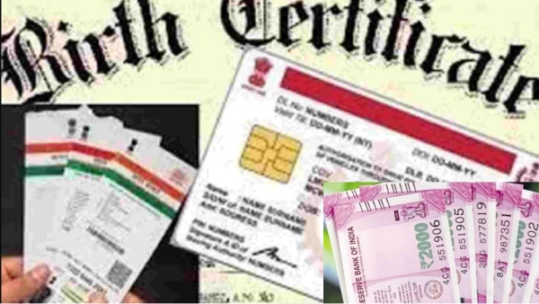 Birth Certificate and Aadhaar number is mandatory for Birth, Death Certificate, Tamil Nadu Government Major Announcement Birth Certificate and Aadhaar number is mandatory for Birth, Death Certificate, Tamil Nadu Government Major Announcement