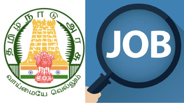 Tiruvallur Health Society Recruitment 2024 for 19 post including Data Entry Operator