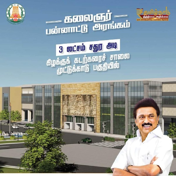 Tamil Nadu government in debt? : Who is responsible 