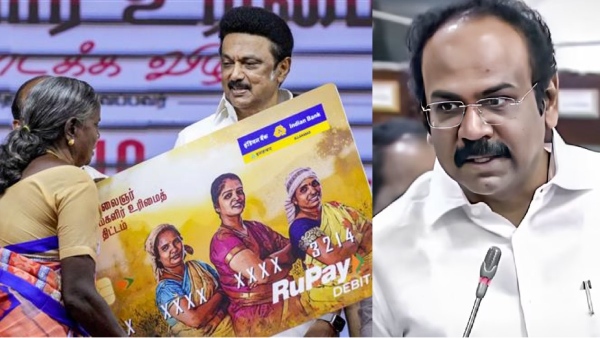 CM Stalins Thayumanavar Scheme for poor people and Below poverty line people 