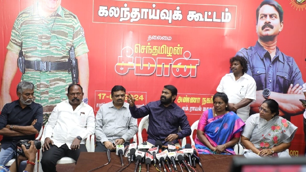 Sugar cane farmer symbol withdrawal: What is the loss to the seeman?