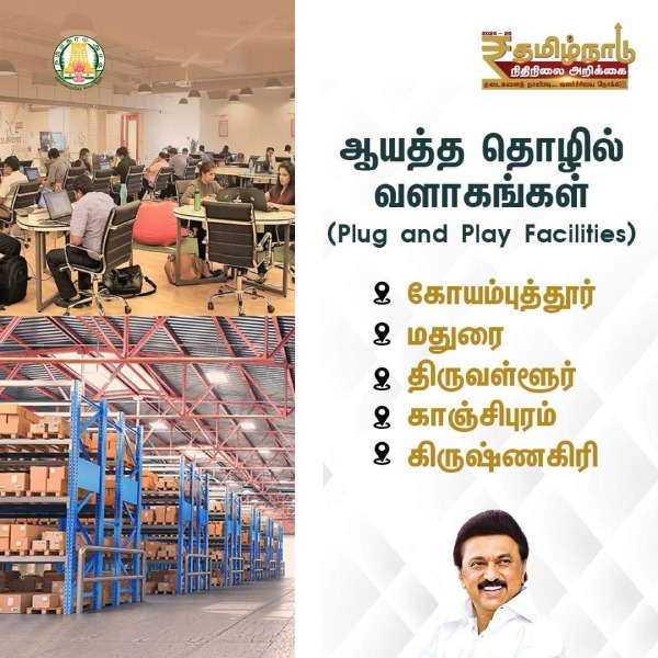 Tamil Nadu government in debt? : Who is responsible 