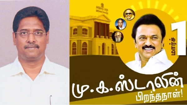 DMK legal wing decision to celebrate CM Stalin birthday on March 1 in every court DMK legal wing decision to celebrate CM Stalin birthday on March 1 in every court