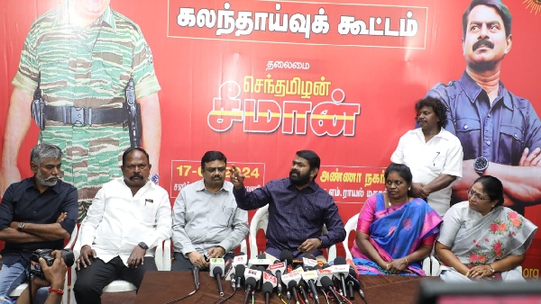 Sugar cane farmer symbol withdrawal: What is the loss to the seeman?