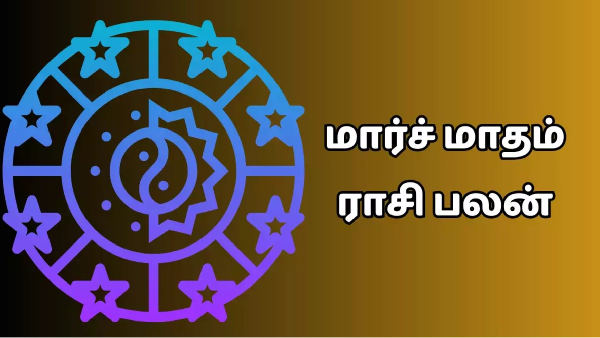 March month rasi palan 2024 Tamil: March matha rasipalan for Rishabam 