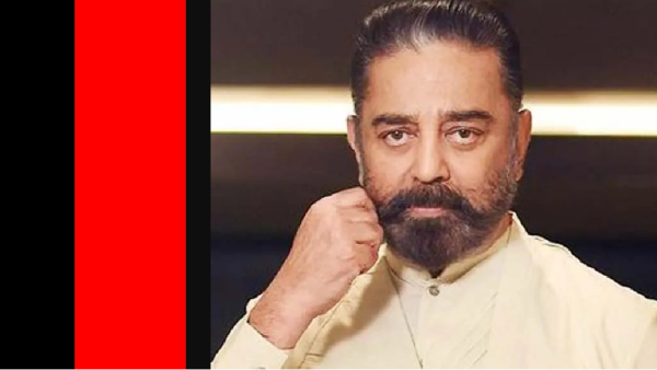  Why is Kamal Haasan makkal needhi maiam alliance not yet final and what happened between in MNM DMK 