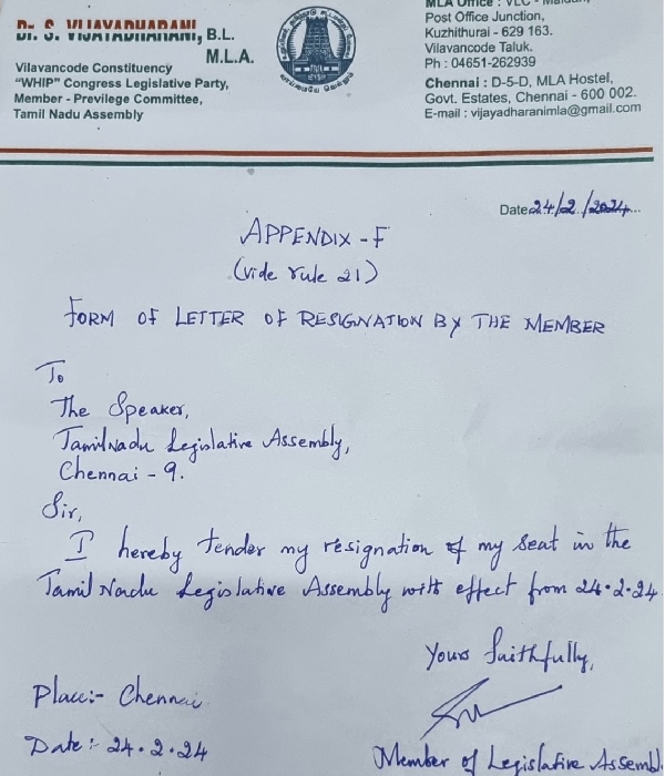 Congress Vijayadharani who joined BJP resigns from her MLA post Congress Vijayadharani who joined BJP resigns from her MLA post