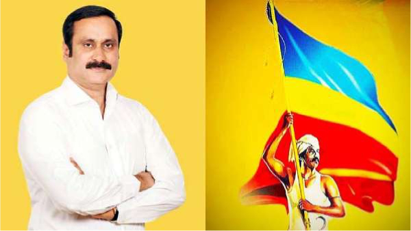 Anbumani is another level plan to boost up PMK image 