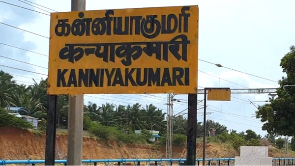 Nagercoil-Kanyakumari double rail line : Southern Railway Major Good News 