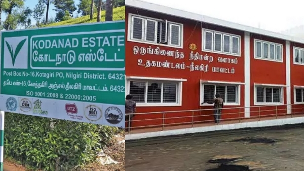 Kodanad Murder case Ooty district court to hear the case today 