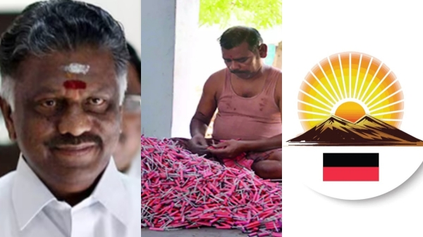 OPS statement condemning the DMK government does not control accidents in firecracker factories OPS statement condemning the DMK government does not control accidents in firecracker factories