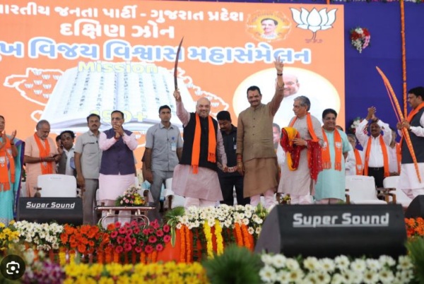 Panna Pramukh to delete 12 crore votes: BJP conspiracy exposed 