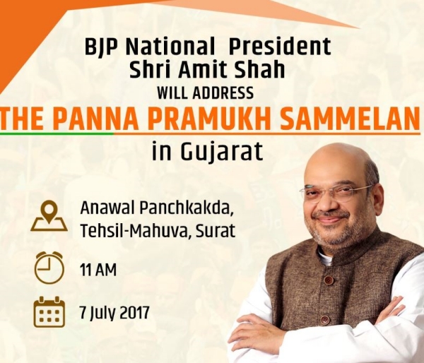 Panna Pramukh to delete 12 crore votes: BJP conspiracy exposed 