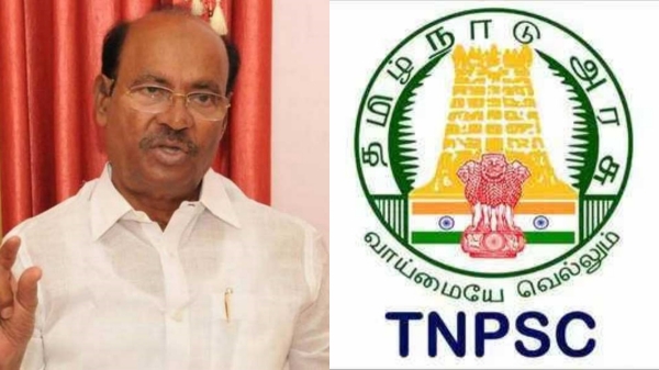 PMK Ramadoss condemn that No Vanniyar in the appointment of new members of TNPSC PMK Ramadoss condemn that No Vanniyar in the appointment of new members of TNPSC