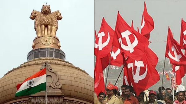 Marxist Communist protest across Tamil Nadu today condemning the Union government and governors 
