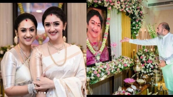 Actor Vijayakumars granddaughter Diyas wedding painted Manjulas photo on Prithas hand 
