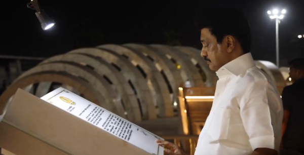 Highlights of the kalaignar karunanidhi memorial in Chennai Marina beach Highlights of the kalaignar karunanidhi memorial in Chennai Marina beach