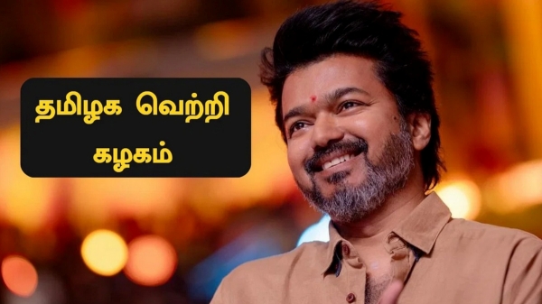 How Vijay chose TVK while Velmurugans TVK is already functioning