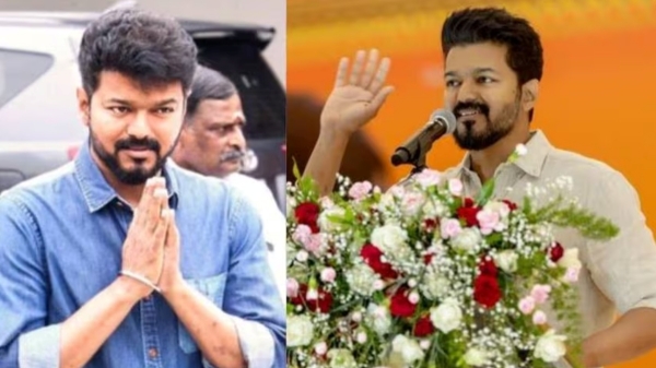 Why Actor Vijay criticized by netizens after he launched political party Tamilaga Vettri Kazhagam? 2 reasons here Why Actor Vijay criticized by netizens after he launched political party Tamilaga Vettri Kazhagam? 2 reasons here