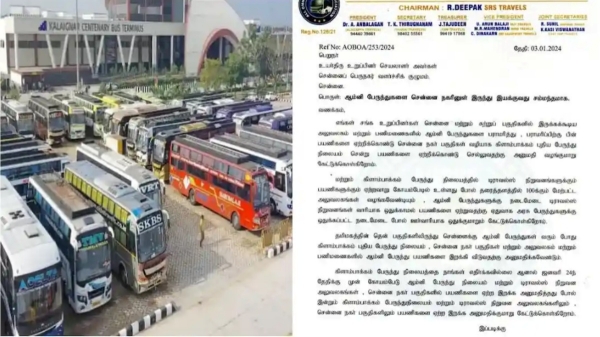 Kilambakkam Bus Stand and buses be allowed to run in chennai city, demans omni bus owners associations